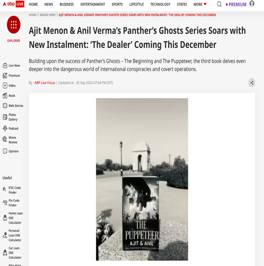 Read more about the article ABP NEWS